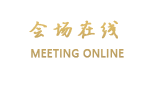 上海国韵宾馆